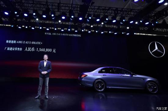 售156.08万 奔驰新款AMG E 63 S正式上市