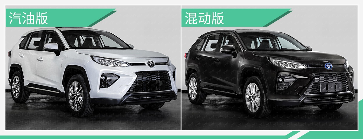 对标本田CR-V 广汽丰田威兰达将于广州车展亮相